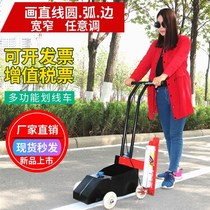 Square road single tool plant turn to track and field training Hand push marking machine Parking parking simple line drawing device