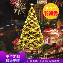 4m Illuminated Christmas Tree with decoration 5m Outdoor Large Frame Christmas Tree Package 3m 6m 8m 10m Supplies