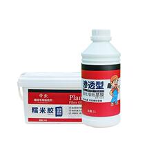 Glutinous rice glue repair glue wallpaper glue Wall cloth special Strong set environmental protection repair free adjustment base film wallpaper