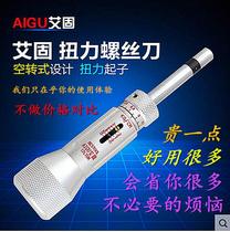 Screw torsion breaking force testing machine Screw torsion fastening strength tester Bolt destructive force testing machine torsion meter