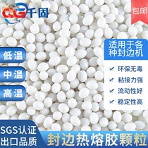 edge sealing Hot Melt Adhesive particles medium temperature high temperature woodworking furniture semi-automatic edge banding machine edge hot melt