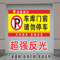 No parking warning signs at warehouse entrance No parking signs in front of garage door No parking signs at intersection storefront shops