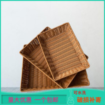 Iron frame reinforced fruit basket rattan fruit basket Bread basket Vegetable storage basket Plastic woven supermarket display basket