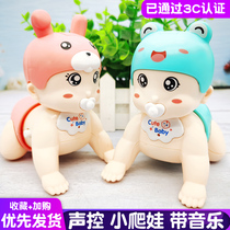 Baby electric climbing baby crawl toy infant guide child will move climb 6 months head up 7 doll artifact