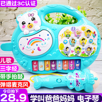 Baby hand clapping drum called Mom and Dad electronic organ baby children early education puzzle 0 1 Year 6 12 months toy