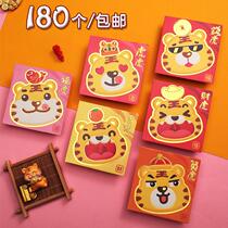 180~2022 Year of the Tiger cute cartoon small red bag Chinese New Year Spring Festival pressure year old custom LOGO