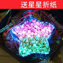 Star bottles 520 Night Wish bottle Fluorescent star bottle drifting bottle Lucky star folding stars