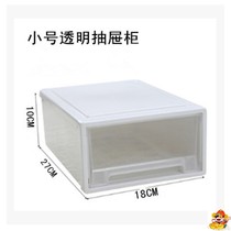 Color drawer type transparent plastic desktop storage box childrens clothing box toy Locker shoe box cabinet