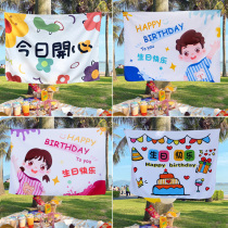 Childrens Birthday Poster Baby Net Happy Birthday Happy Hanging Fabric Decoration Background Wall Plant Picnic Scene Outdoor