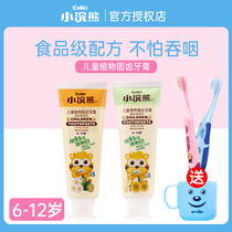 Little raccoon 6-12 years old childrens toothpaste toothbrush baby tooth change period fruit taste healthy tooth food grade child fixed tooth
