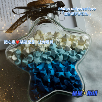 Creative DIY pentagram star bottle cork glass wishing star bottle lucky origami star gift drift bottle empty bottle