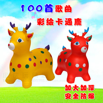 Childrens inflatable toys jumping jumping horse inflatable toys increase thick plastic baby riding horse with music jumping deer