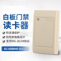 Special offer whiteboard access control card reader id reader IC card reader 232 dual frequency 485 gate EM1 custom RFID