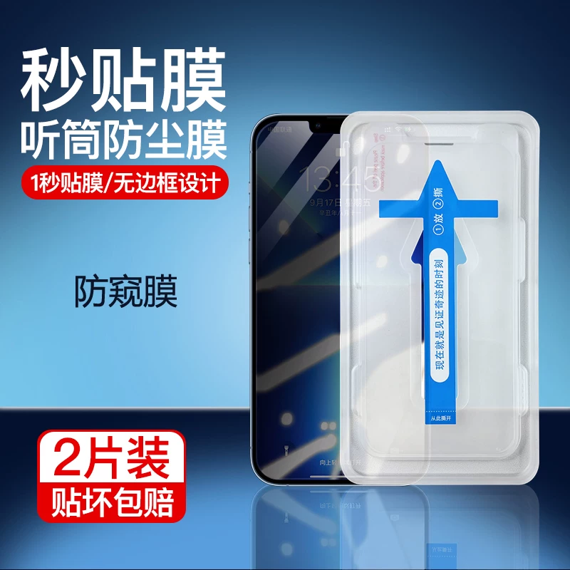 Apple, совместимый iPhone 15, мобильный телефон, защитный iPhone14 Pro, iphone, 12promax