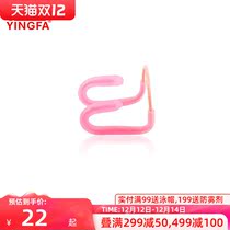 British hair nose clip children adult swimming anti-choking water professional equipment sealed good swimming does not drop steel wire silicone nose clip