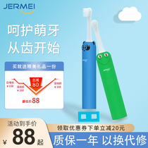 Jieermei childrens electric toothbrush 3-12 years old rechargeable automatic sonic baby soft hair waterproof toothbrush for primary school students