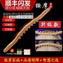 Quanfukang eight-bead Beech stick round beech wood fifth-generation exercise Bangchang upgraded version rolling tendons catch up with the whole body General 8
