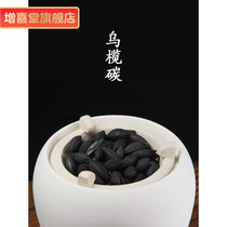 Walnut charcoal olive charcoal Wu Lan carbon boiled tea charcoal jujube nuclear charcoal whole boiled water carbon tea stove carbon furnace smokeless