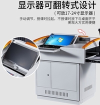 Multimedia podium steel School conference guide multi-functional host station teaching speech platform Training Desk