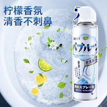 Toilet Cleaner Toilet bubble toilet deodorant foam splash-proof water toilet bubble toilet brush