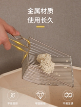 Cat sand shovel hole non stainless steel metal cat sand machine large iron tool small hole cat cat shit shovel