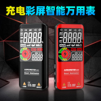 Color screen intelligent multimeter charging version Automatic range shift-free high precision digital electrician special capacitor burn-proof