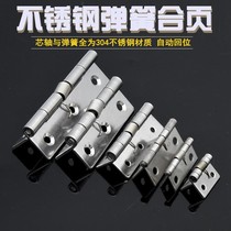 1 inch 2 inch 304 stainless steel spring hinge automatic door closing invisible door Hehinge equipment door spring hinge