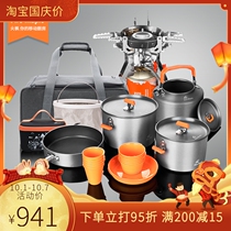 Fire Maple outdoor feast set picnic camping picnic stove set pot combination portable folding cookware full set of pots