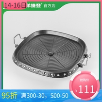 Brother BRS-25 Korean baking tray Outdoor camping picnic Indoor smoke-free barbecue non-stick bottom grilled fish barbecue frying pan