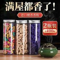 Sandalwood incense aromatherapy home indoor long-lasting tower incense agarwood wormwood repellent room toilet with toilet deodorant