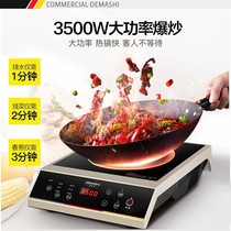 Demas QT3500 commercial induction cooker 3500W household flat induction cooker power hotel commercial battery furnace