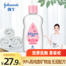 Johnson & Johnson Baby Oil 100ml Newborn Moisturizing Oil Bb Touch Oil Baby Body Massage Oil Go Black Head Scale