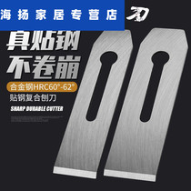 High speed steel planer blade manual woodworking planer blade woodworking tool hand push planer blade flat iron planer blade