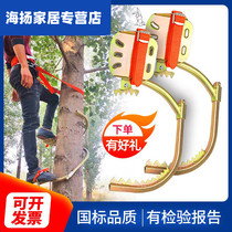 Electrician foot Buckle Tree climbing artifact Tree special tool telecom wooden pole foot buckle foot buckle national standard thick iron shoes