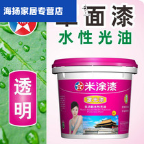 Water-based paint transparent gloss oil Wall waterproof varnish wall painting protective paint art latex paint paint bright paint