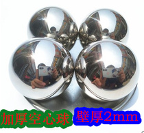  2mm thickened stainless steel hollow ball thickened boutique round ball 304 decorative metal ball Steel ball Stainless steel float