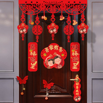 Wedding house Placement suit Wedding Accessories Great All-joy Character Decoration Wedding Door Curtain Pendant Womens Bedroom Gate Couplets