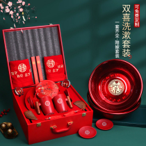 Wedding gift dowry wash suit suit womens family wedding makeup washbasin supplies wedding gifts to send newcomers gift box