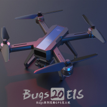 Mei Jiaxin B20 brushless professional drone HD 4K aerial camera GPS return remote control aircraft long endurance aerial photography
