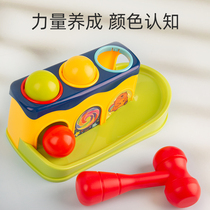 Early education percussion toys puzzle beating music baby knocking ball beating children playing ball small hammer piling table 3-5 years old