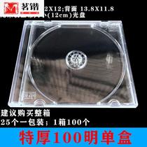 d box double plus disc thickness transparent standard monolithic assembly disc containing box cDVD light box sheet plastic insert seal sheet