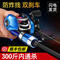 Dava Kuilua rod set Sea fishing rod black special sea rod throwing rod Ma Kou rod Novice Luya rod set