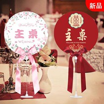 Wedding supplies seat card wedding arrangement sign-in table card wedding reception guest seat main table table table