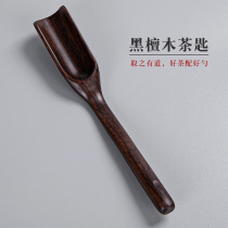 Tea spoon tea shovel single wooden tea set teaspoon spoon tool small tea take tea spoon measure teaspoon