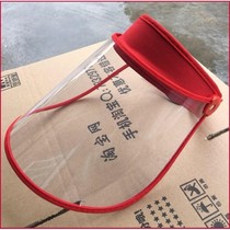  Cooking kitchen anti-fume anti-oil splash cooking mask transparent electric welding full face cooking rainproof windproof mask