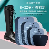 Shoe brace elastic boot brace boots inner brace over knee extended high boots shoe last shoe brace frame shaped plastic