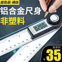 Electronic digital display angle ruler high precision universal energy woodworking protractor industrial measuring instrument 90 degree multifunctional angle ruler