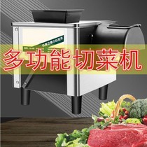 Automatic flake fish machine Electric chamfered fillet machine Meat cutting machine Multi-functional commercial boiled sauerkraut fish machine