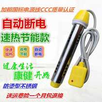 Heat Fast Water Heater Automatic Power Cut Stainless Steel Home Bath Dorm Room High Power Quick Hot Water Tub Water Basin Water Bottle