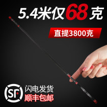 Imperii Fishing Rod 2021 new 28 Tuning Bench Fishing Rods Rod Carbon 19 Tune Ultra Light Superhard Carp Crucian rod